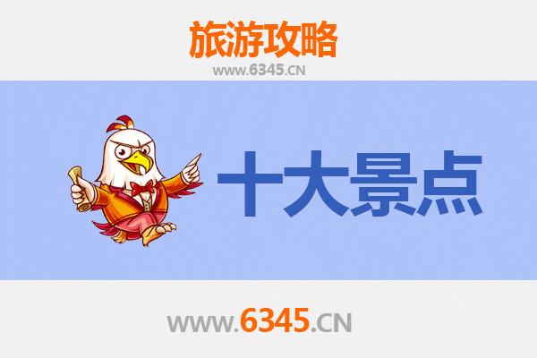 萍乡芦溪旅游必去十大景点