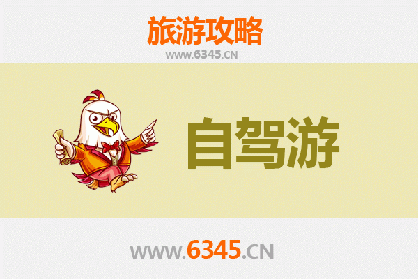 萍乡芦溪自驾游：探秘赣西山水，品味人文风情