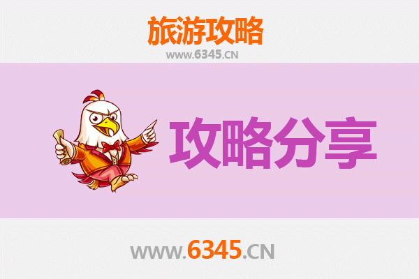 萍乡芦溪出发：厦门鼓浪屿3天2晚深度旅游攻略