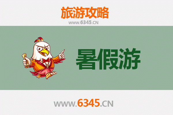 萍乡芦溪暑假避暑全攻略：探索自然奇观与人文风情