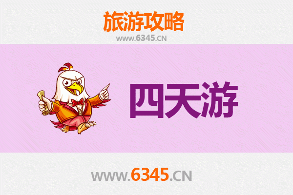 萍乡芦溪四天三夜深度游攻略：探索自然奇观与人文风情，含详细费用预算