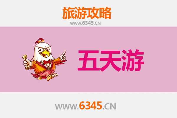萍乡芦溪五天四夜深度游攻略：探索自然奇观与人文风情，预算明细全解析