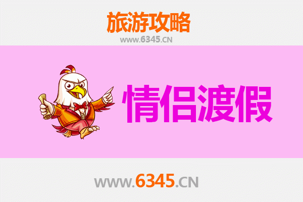 萍乡芦溪情侣浪漫之旅：山水间的甜蜜时光