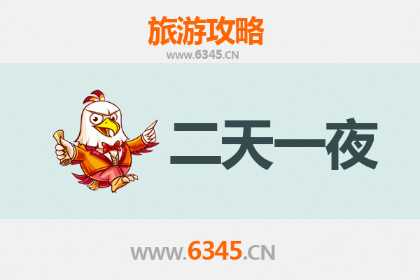 萍乡芦溪两天一夜深度游攻略：探索自然与文化的完美融合