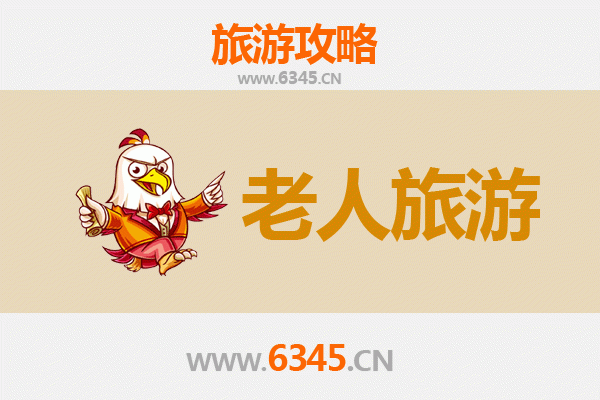 萍乡芦溪银发之旅：悠闲山水与人文体验