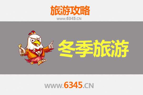 萍乡芦溪冬季旅游攻略：冰雪仙境与温泉暖冬的完美邂逅