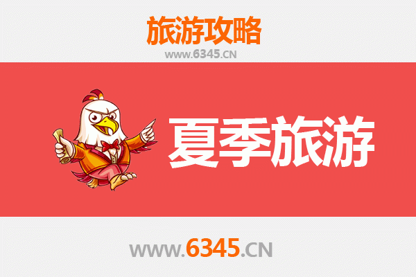 萍乡芦溪夏季避暑全攻略：探索自然奇观与人文风情