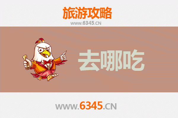 萍乡芦溪美食攻略：必尝特色菜品与地道小吃指南