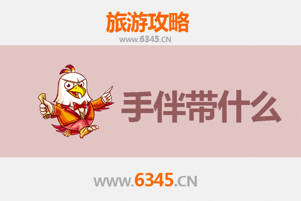 萍乡芦溪出发：湄洲岛朝圣与海岛风情全攻略及特色手伴指南